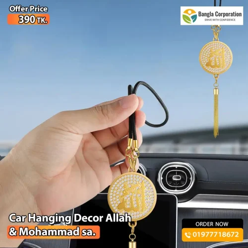 Car Hanging Decor Allah