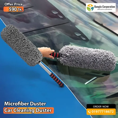 Microfiber Duster