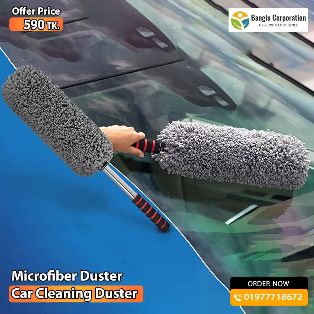 Microfiber Duster