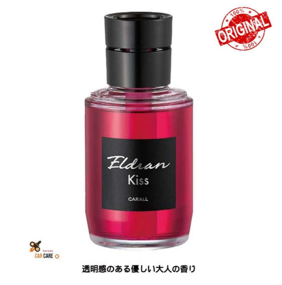 Carall Elduran Kiss parfume Liquid 160ml - Image 3